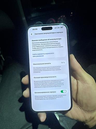 самсунг ноут 10 цена: Продаю 14 про Макс АКБ 74% задняя крышка имеет повреждения. Цена — 3