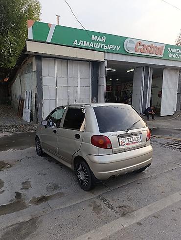 хова 2020: Daewoo Matiz: 2005 г., 1 л, Механика, Бензин, Хэтчбэк — 4