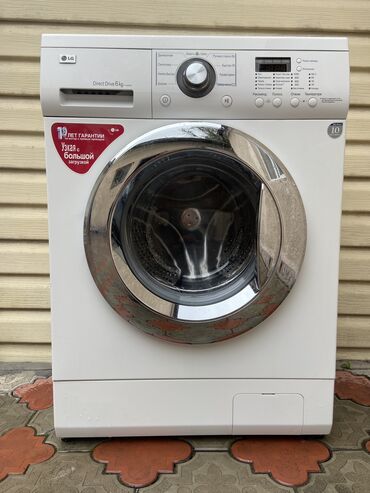 ремонт стиральные машины: Стиральная машина LG, Б/у, Автомат, До 6 кг, Компактная