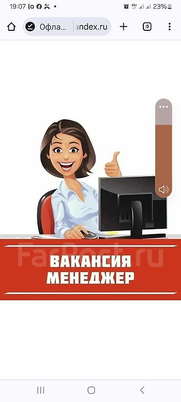 машинка для полировка: Требуется менеджер по продажам в производственную компанию по — 1