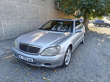 Унаа сатуу: Mercedes-Benz S-Class: 2002 г., 3.9 л, Автомат, Дизель, Седан — 1