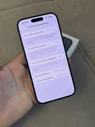 iphone 16 max: IPhone 15 Pro, Б/у, 256 ГБ, Black Titanium, Коробка, 80 % — 7