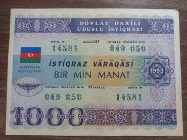 Əskinaslar: Istiqraz vereqesi. 1993 cu il dovlet daxili uduslu istiqraz vereqesi