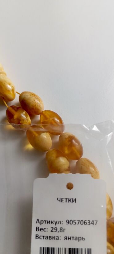 Təsbehlər: Təbii Baltik kəhrəba təsbeh.Kalininqrad fabrik məhsulu.Qarantiya və — 11