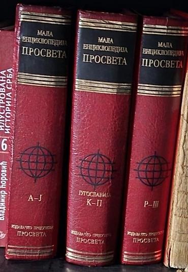 posta trstenik: Mala enciklopedija Prosveta – komplet od 3 toma - Izdavač: Prosveta - — 1
