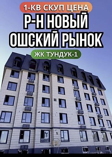 реалтор: Элитка, 1 комната, 35 м² — 1