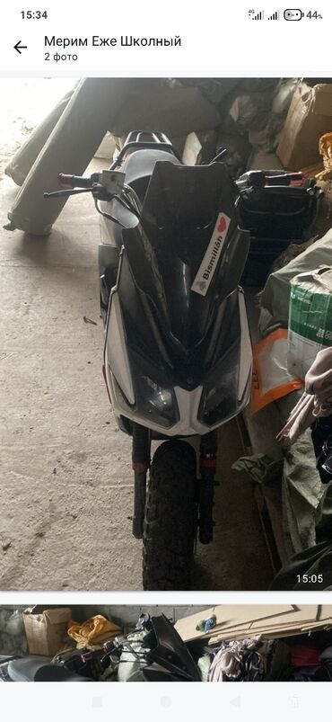 цены на машины бишкек: Скутер/макси-скутер спортивного дизайна - Кузов: обтекаемый пластик