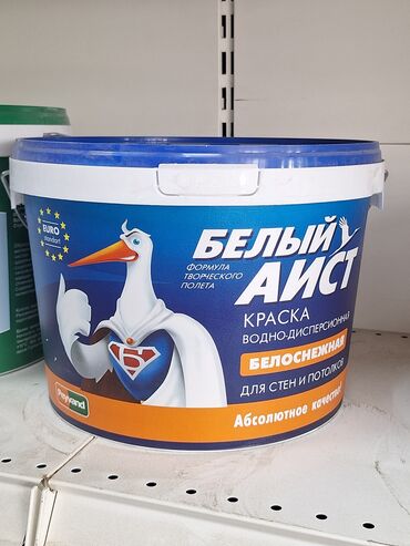 маркерная доска для дома: Суу эмульсиясынан боёк, түсү - Ак