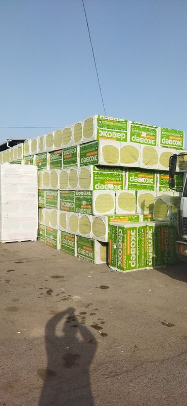 изовер с фольгой бишкек: Продаю оптом и в розницу стройматериалы теплоизоляции гипсокартоны