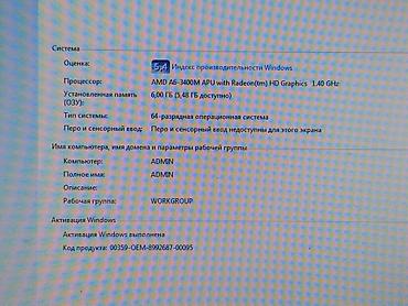Toshiba: Təcili Satilir heç bir problemi yoxdu. ! -da lalafo.az — 11 Toshiba: Təcili Satilir heç bir problemi yoxdu. ! — 11