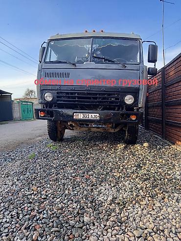 Грузовики: Грузовик, Камаз, Дубль, 7 т, Б/у — 1