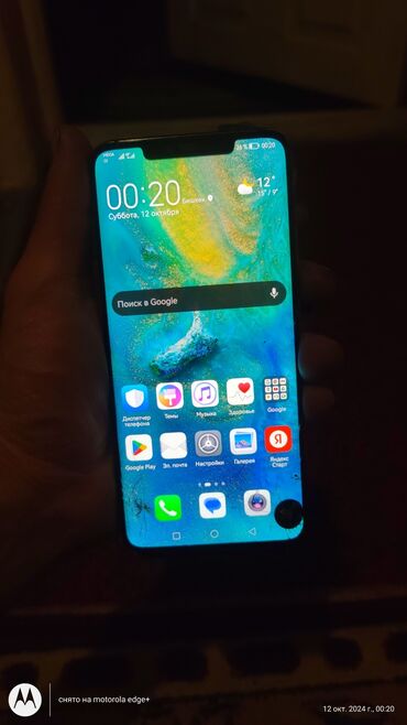 huawei p40 pro цена бишкек: Huawei Mate 20 Pro, Колдонулган, 128 ГБ, түсү - Кара, 2 SIM