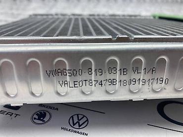 creva interkulera: MALI HLADNJAK ZA VOLKSWAGEN TIGUAN, TOURAN, GOLF 7 . - 5Q0 819 031 B — 3