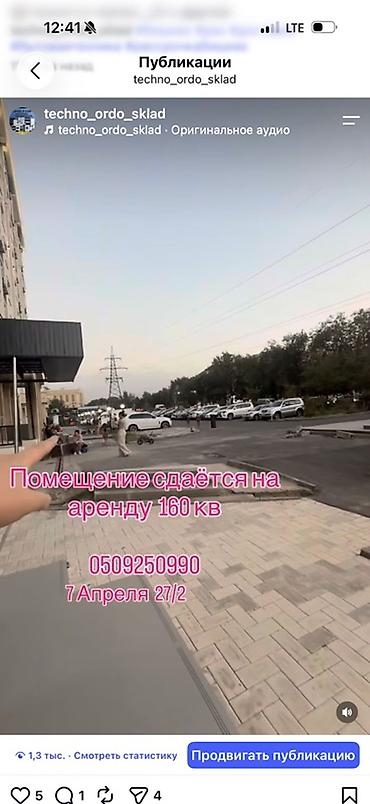 кв здаю: Магазин, В жилом доме, 160 м² Действующий, Без оборудования, С ремонтом, Electricity сommunications, 1 линия — 2