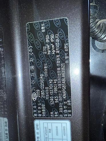 Kia: Kia Sorento: 2019 г., 2 л, Автомат, Дизель, Кроссовер — 10