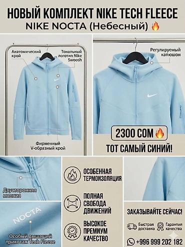 Спортивные костюмы: Заголовок: Инфографика для маркетплейсов и дизайн логотипов Категория — 5