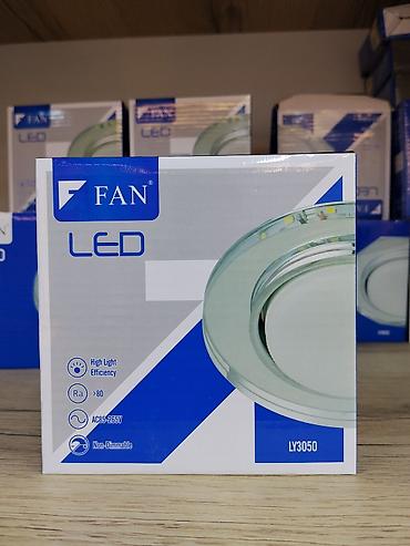 projector screen: Светодиодный светильник FAN LED, модель LY3050. - Тип: встраиваемый — 1