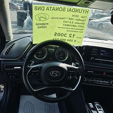 airbag w210: Hyundai Sonata: 2019 г., 2 л, Автомат, Газ, Седан — 9