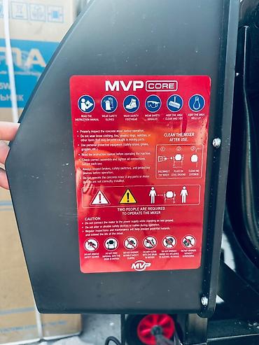 Бетономешалки, смесители: Бетоносмеситель MVP Core S235L - Тип: Concrete Mixer (электрический) — 7