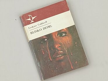 Book, genre - Novel, condition - Perfect