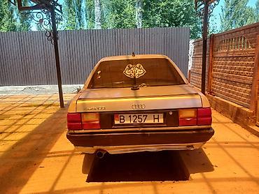 ключи б у: Audi 100: 1991 г., Механика, Бензин, Седан — 6