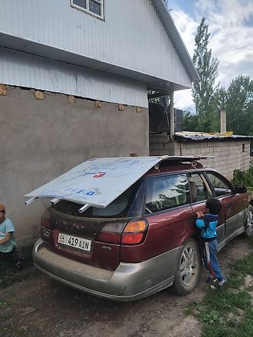 Subaru: Subaru Outback: 2004 г., 2.4 л, Автомат, Универсал — 1