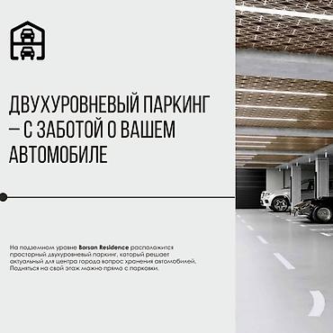 Продажа квартир: 3 комнаты, 97 м², Элитка, Готовая ПСО (под самоотделку) — 5