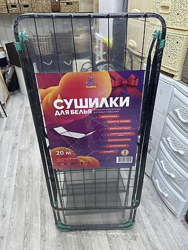 машинка сушилка: Сушилка, цвет - Черный, Новый — 1