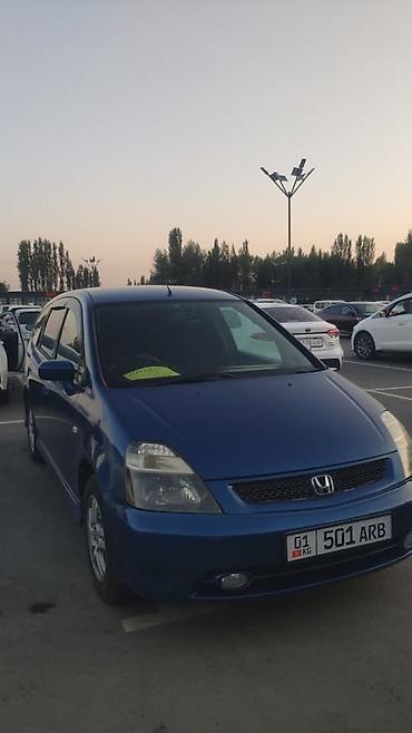 Honda Stream: 2002 г., 1.7 л, Автомат, Минивэн