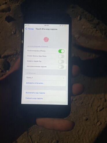 новый айфон 7 цена: IPhone 7, 128 ГБ, Кара