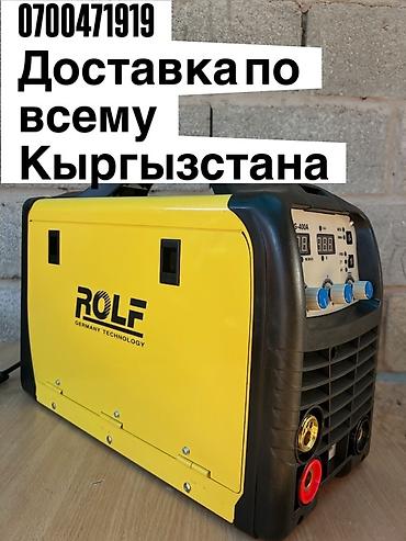 Инструменты: Сварочный аппарат, Ручная дуговая сварка, Новый, Платная доставка, Бесплатная доставка, Самовывоз — 1