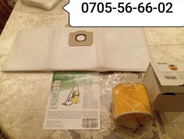 Мойки высокого давления: Мойка высокого давления, Новый, Karcher, Самовывоз, Платная доставка — 8