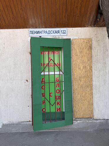 возле трассы: Сдаю Часть магазина, Отдельностоящий магазин, 30 м² Действующий, Без оборудования, С ремонтом, Без коммуникаций, 1 линия