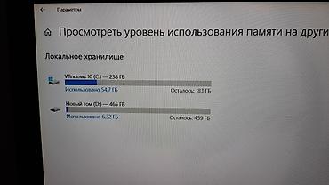 Ноутбуки HP: Для программирования, Б/у, Intel Core i5 — 11