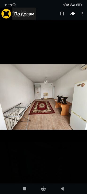 stroka kg сдаю квартиру: 2 комнаты, Собственник, Без подселения, С мебелью частично