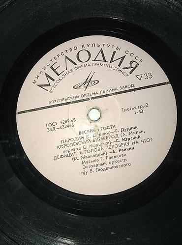 Vinil vallar: Vallar biri 2 manat -da lalafo.az — 10 Vinil vallar: Vallar biri 2 manat — 10