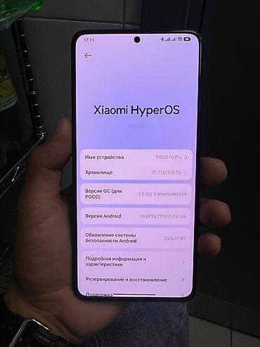 mate 60 pro: POCO F6 Pro, версия HyperOS 3.0.302.0 (для POCO), Android 16 — 2