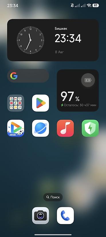 google: Смартфон POCO X7 Pro, HyperOS 3.0.301.0 Только Обмен Зелёный Поко — 1