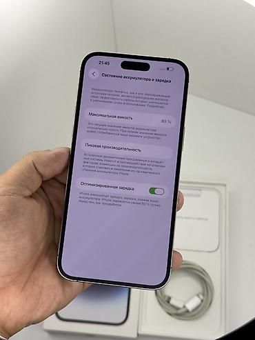 иксбокс оне с: IPhone 14 Pro Max, Б/у, 128 ГБ, Deep Purple, Кабель, Коробка, 80 % — 3