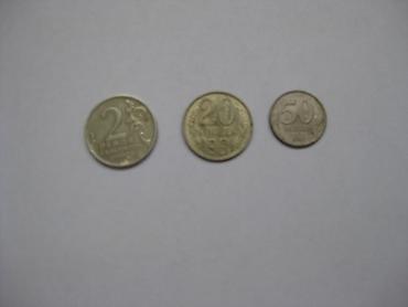 Монеты: Продаю б/у монеты: 1.	5 копеек 1975 г. 2.	5 копеек 1987 г. 3.	2 рубля — 4