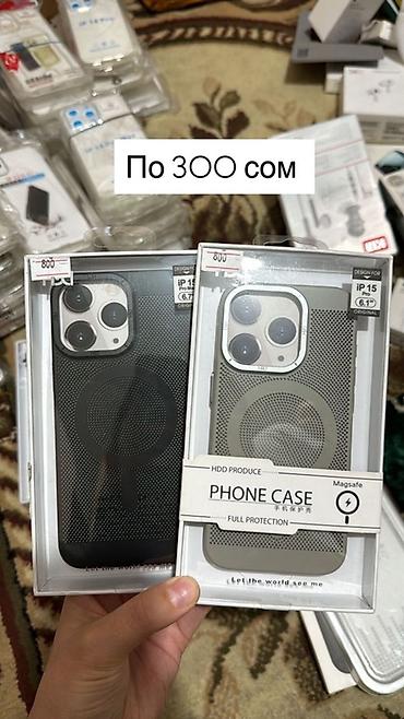 Чехлы: ОПТОМ Чехлы и защитные аксессуары для iPhone Ассортимент: - Прочные — 11