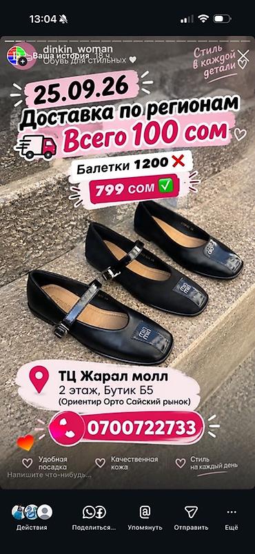 адидас обувь: Мужские кроссовки, 37, Adidas, Новый, цвет - Черный, Платная доставка — 6