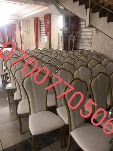 Стулья для кухни: Стул — 2