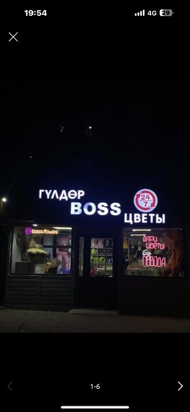 гараж сатылат: Продаю Магазин Отдельностоящий магазин, 55 м², Отдельный вход, 1 этаж