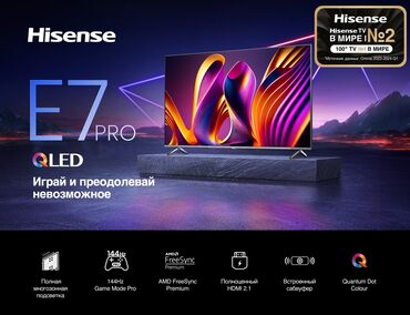 Televizorlar: Televizor Hisense QLED 65" 4K (3840x2160) — 14
