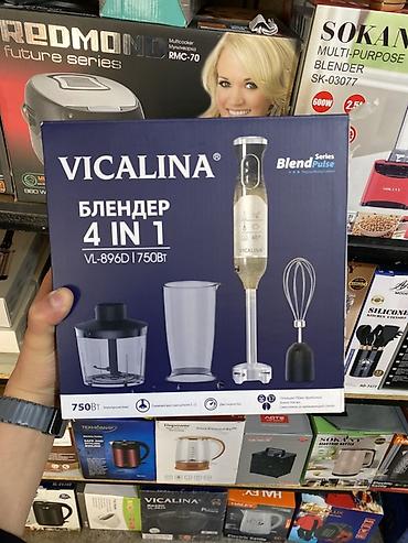 Блендер VICALINA 4 in 1 VL-896D, 750 Вт Комплектация и насадки: -