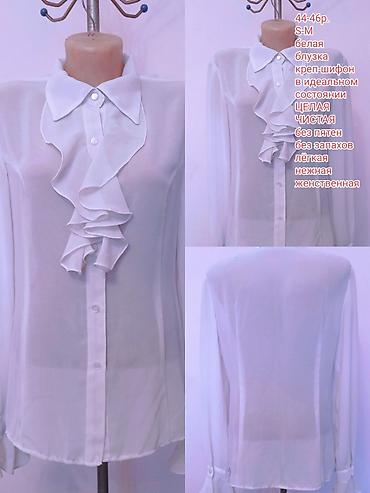 Блузки: Блузка, Вечерняя, Шифон, Однотонный, Прозрачная модель, С воланами, С жабо — 17