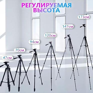 Другие аксессуары для фото/видео: Стойка-журавль Jmary KP-2209 — 9