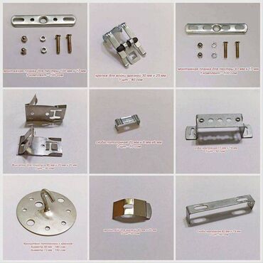 аквариум цены: Потолочные кронштейны с крючком ( есть два диаметра), скобы крепежные