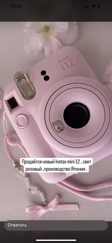 фотоаппарат моментальной печати instax mini 11: Продаю новая